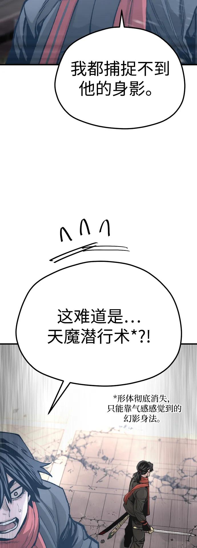 第 103 页