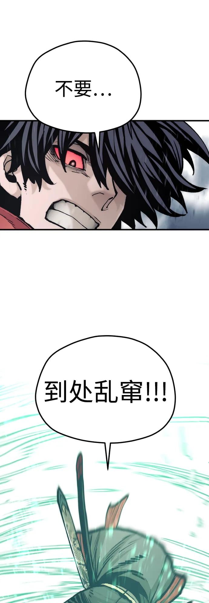 第 110 页