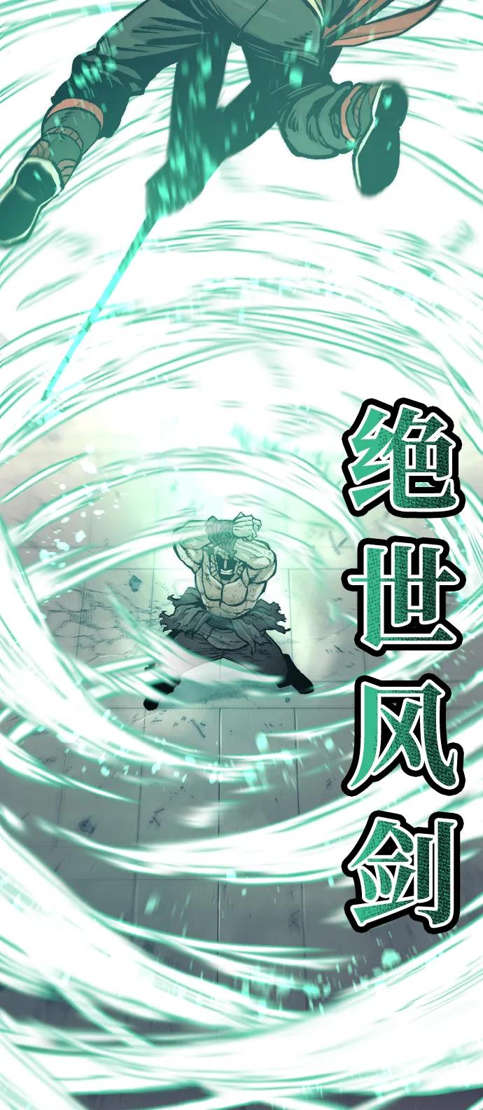 第 111 页