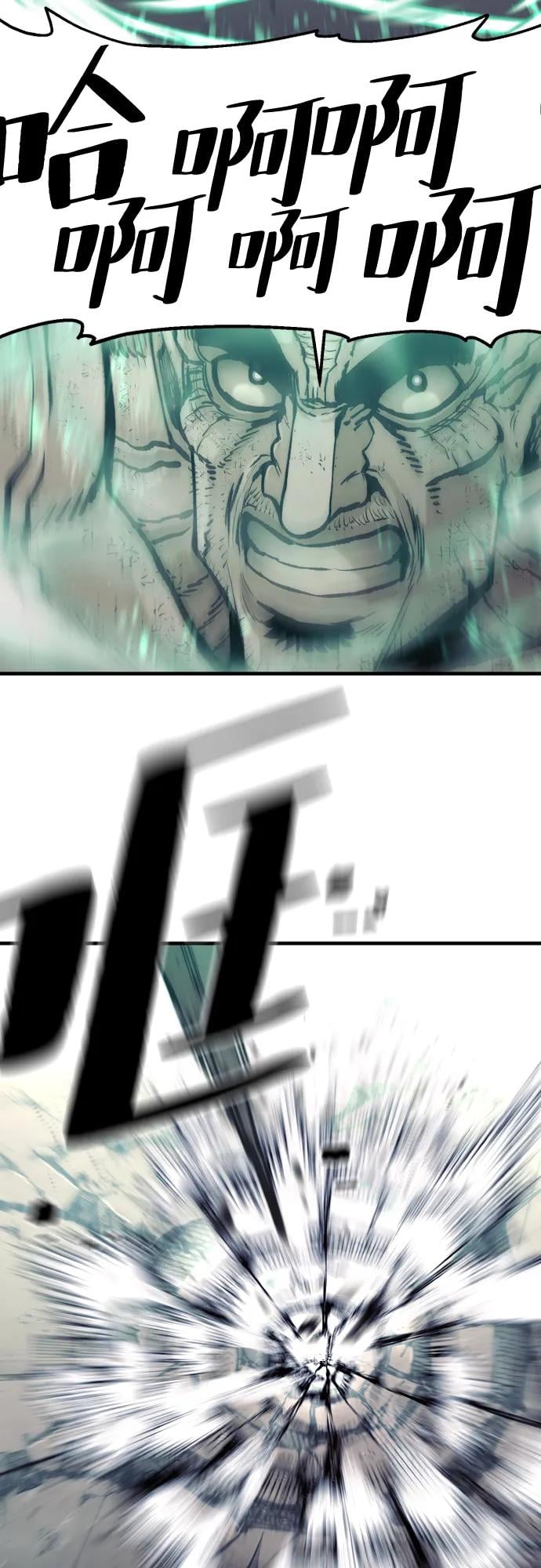 第 112 页