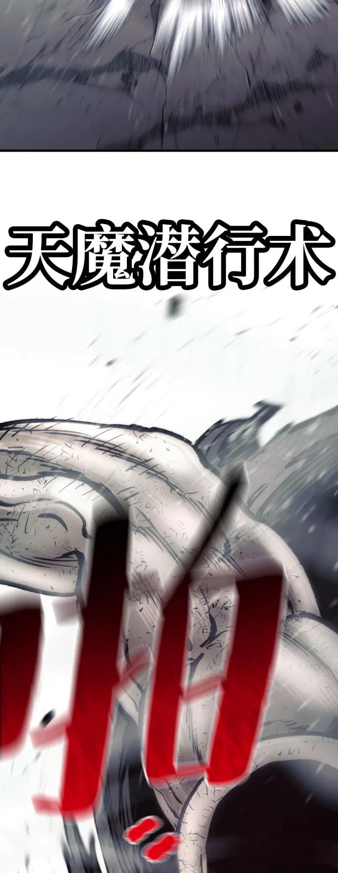 第 113 页