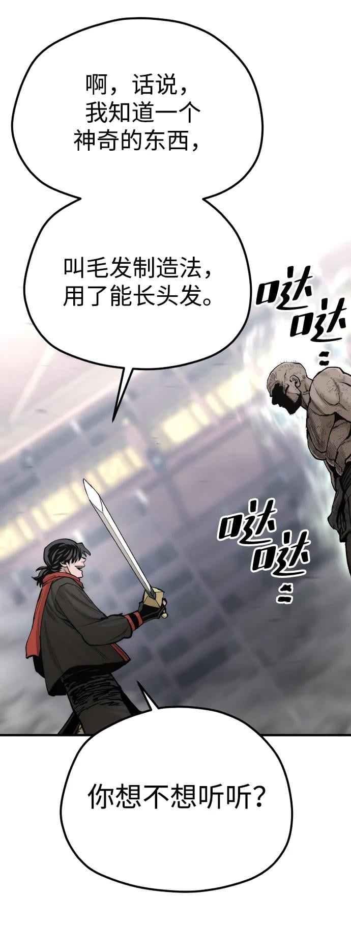 第 59 页