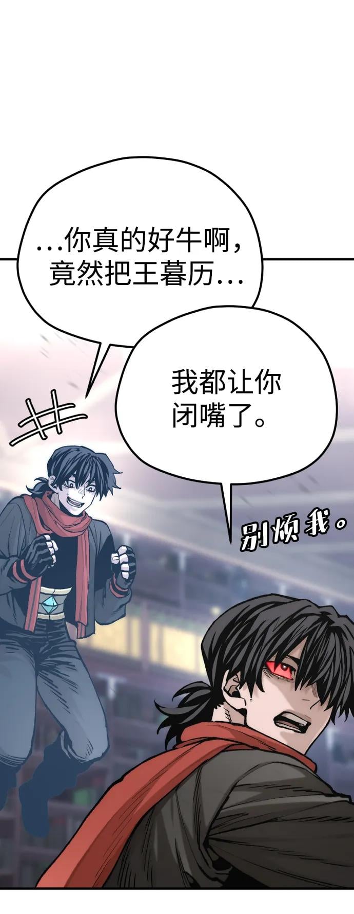 第 90 页