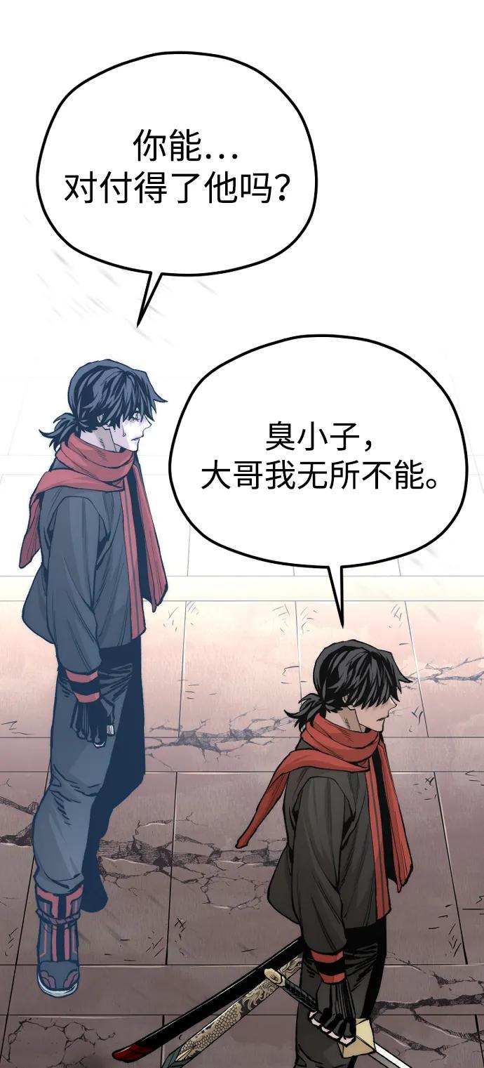 第 96 页