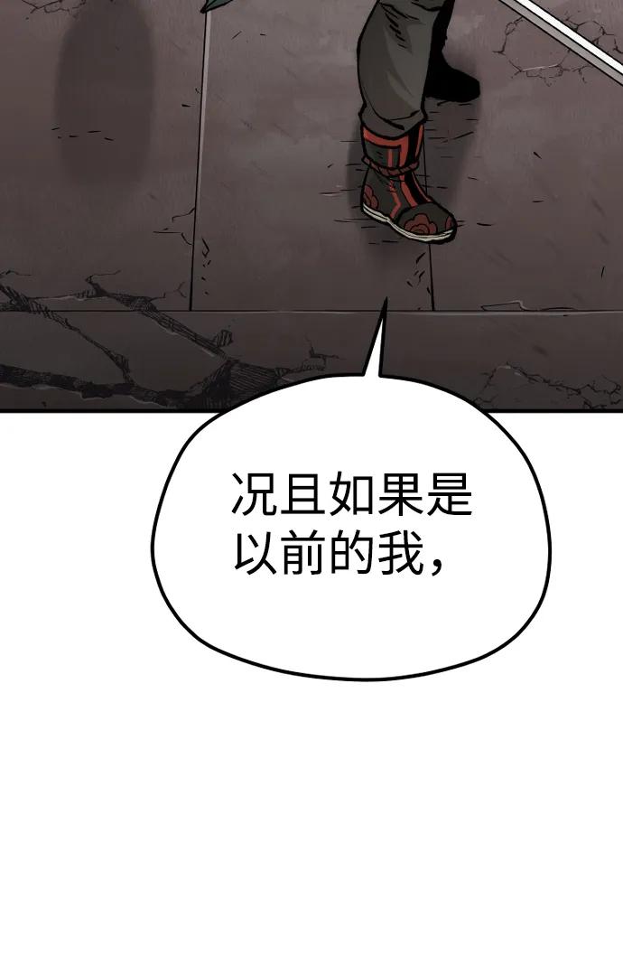 第 97 页