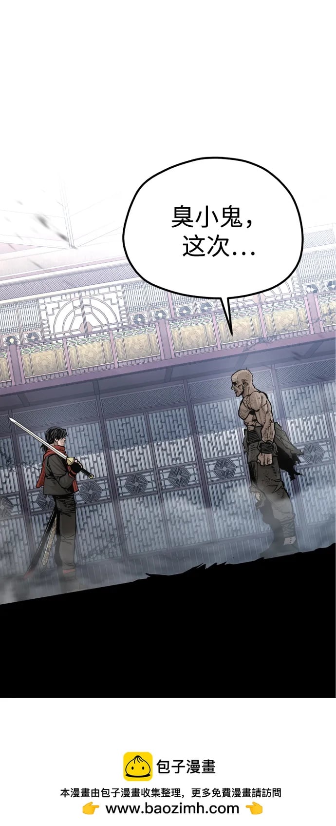 第 99 页