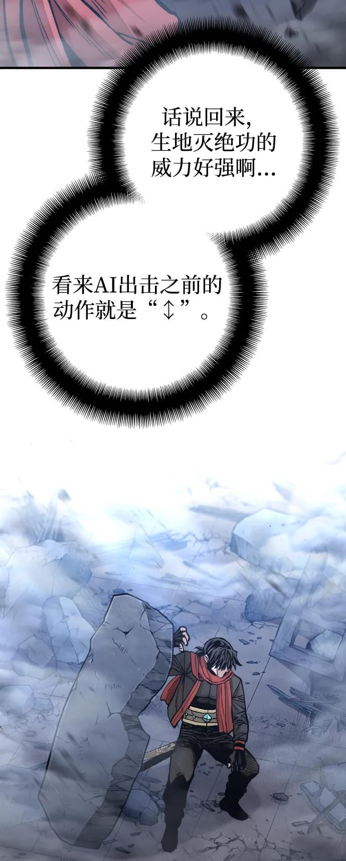 第 111 页