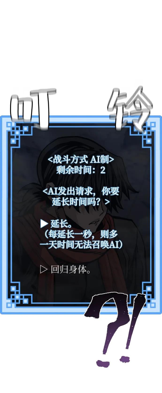 第 113 页