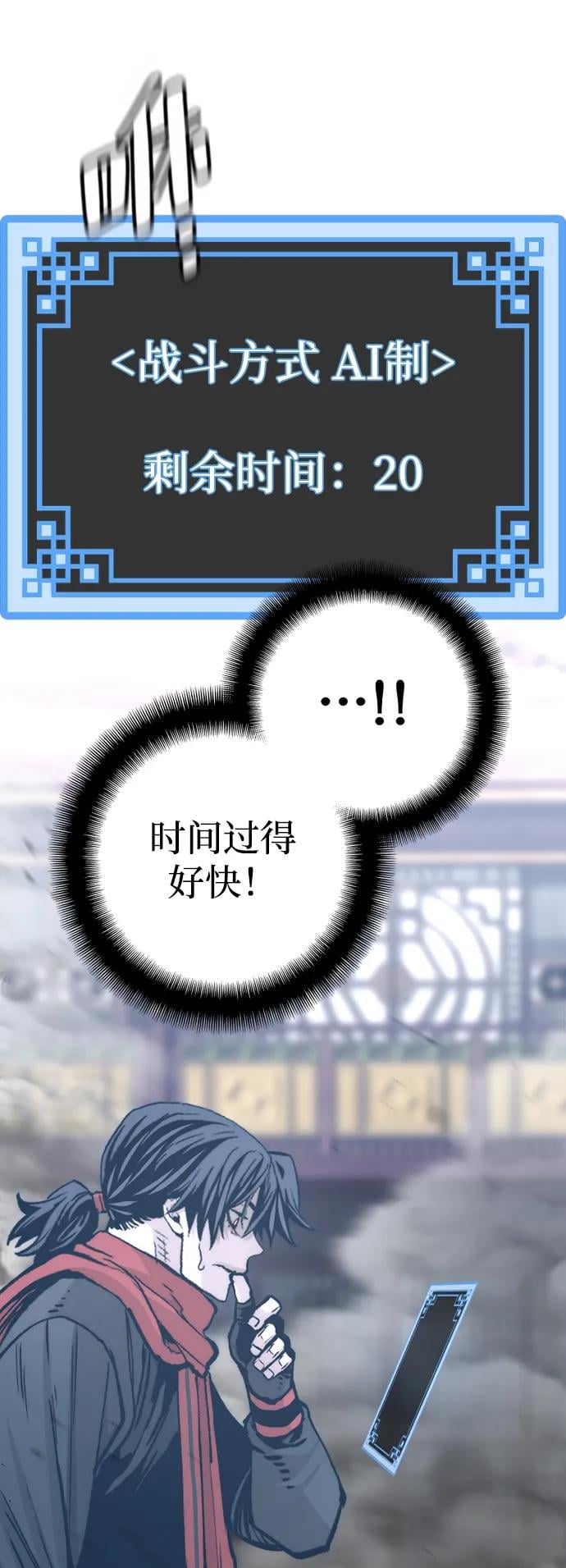 第 83 页