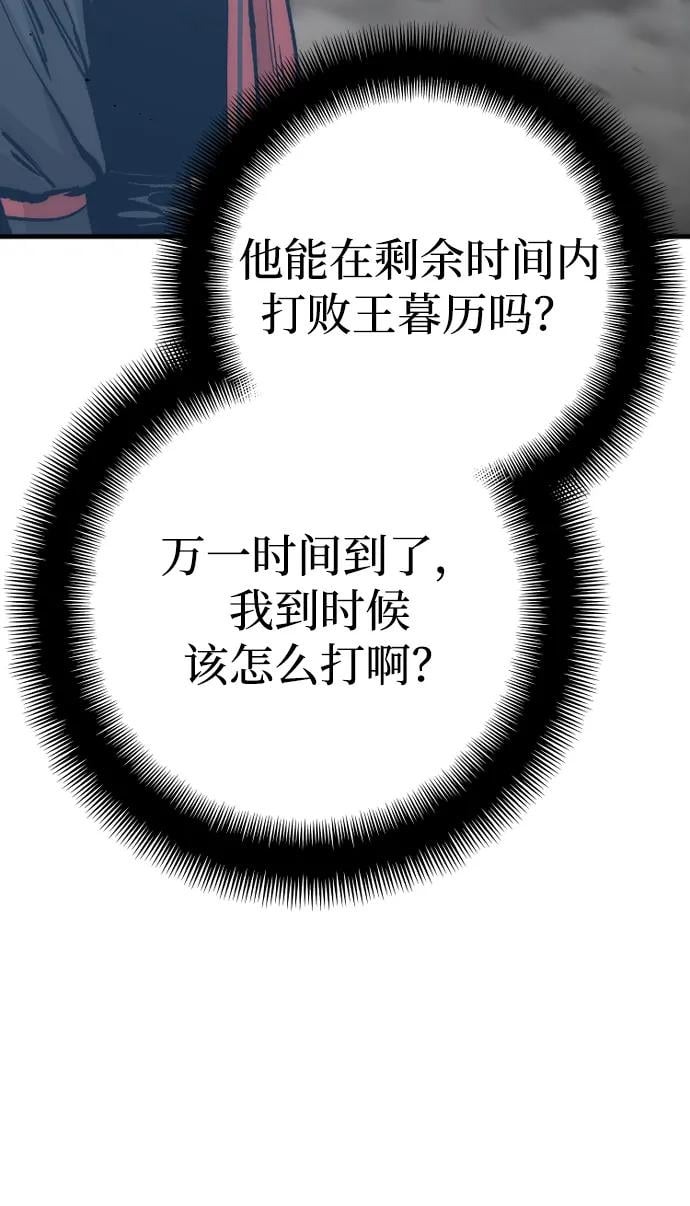 第 84 页