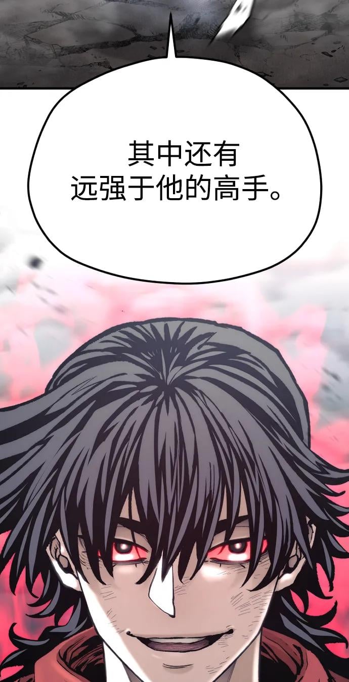 第 87 页