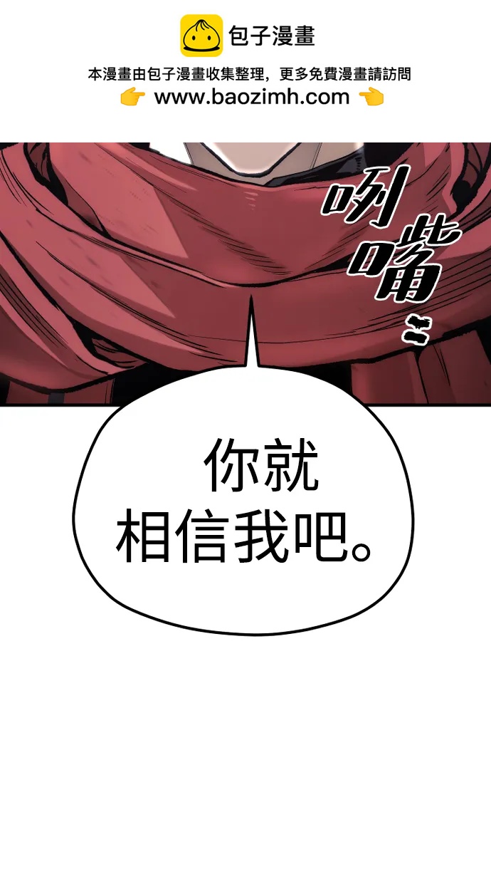 第 88 页