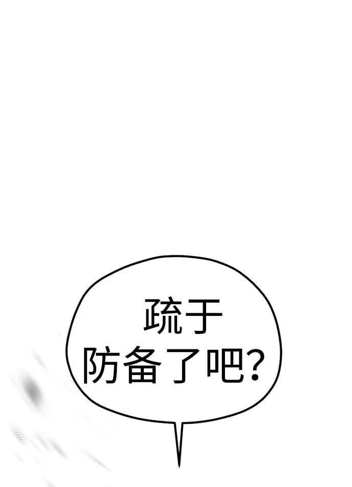 第 97 页