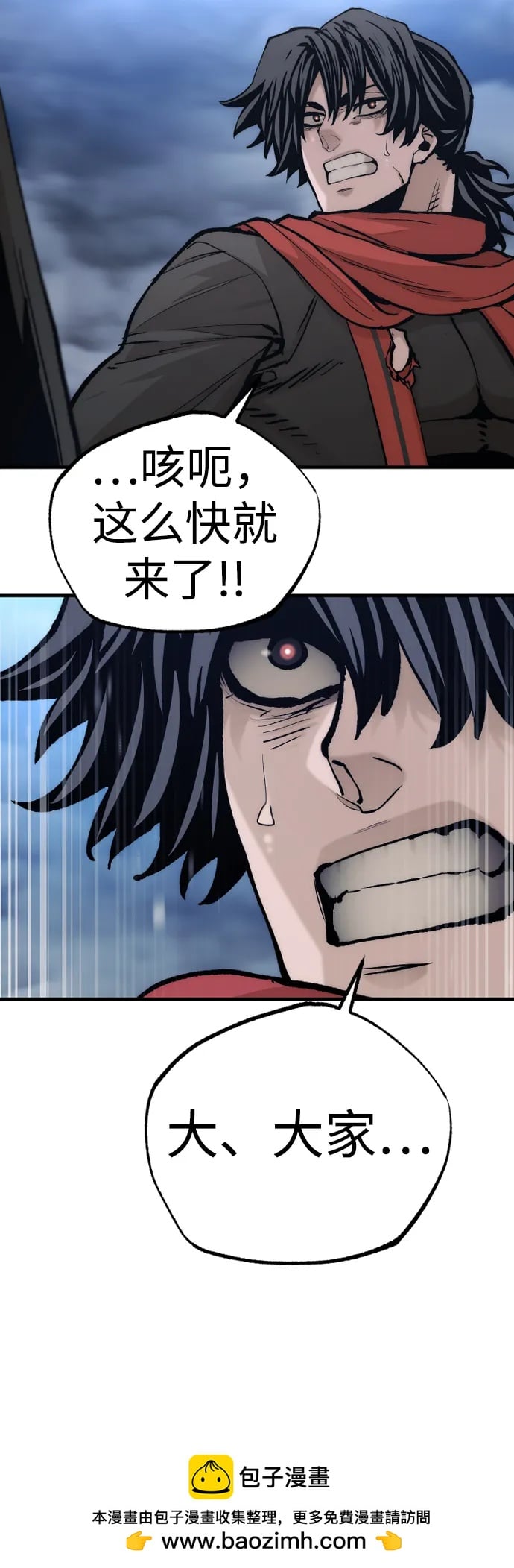 第 100 页