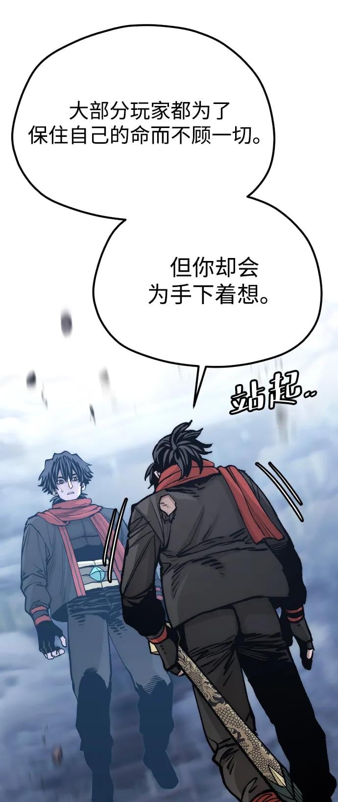 第 69 页