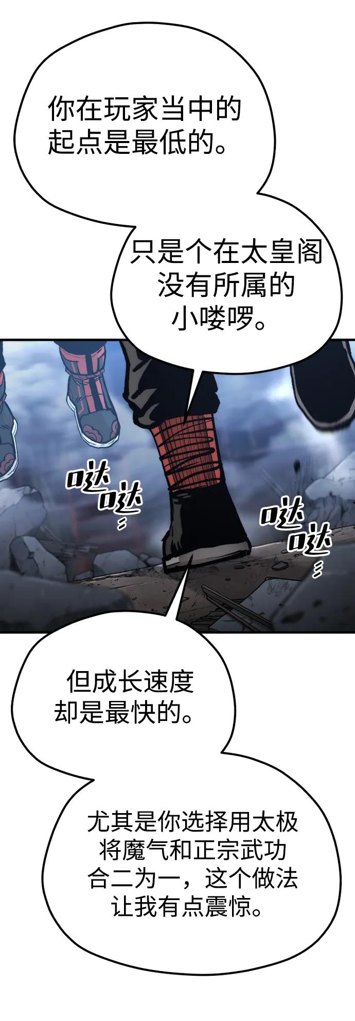 第 72 页