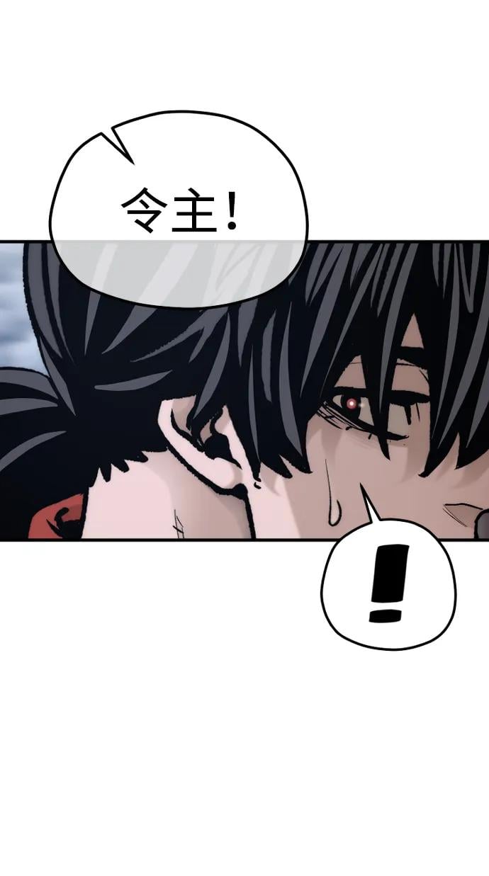 第 85 页