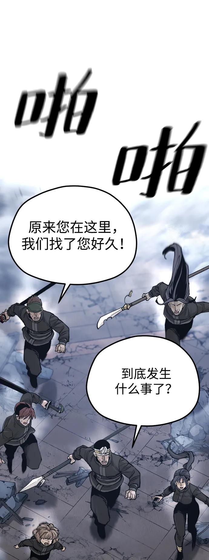 第 86 页
