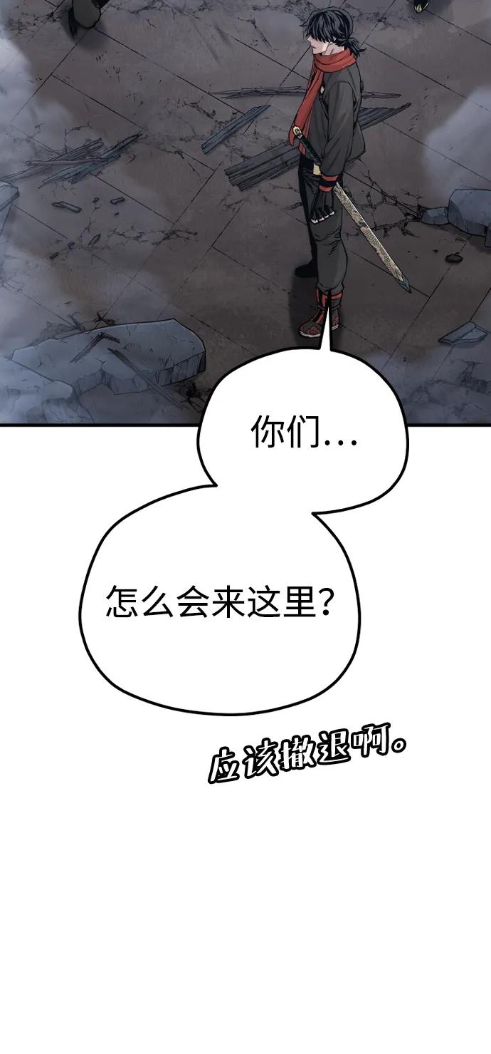 第 87 页