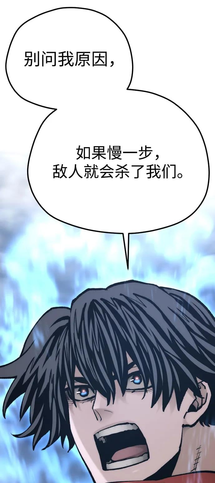第 92 页