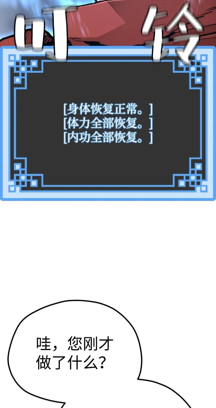 第 93 页