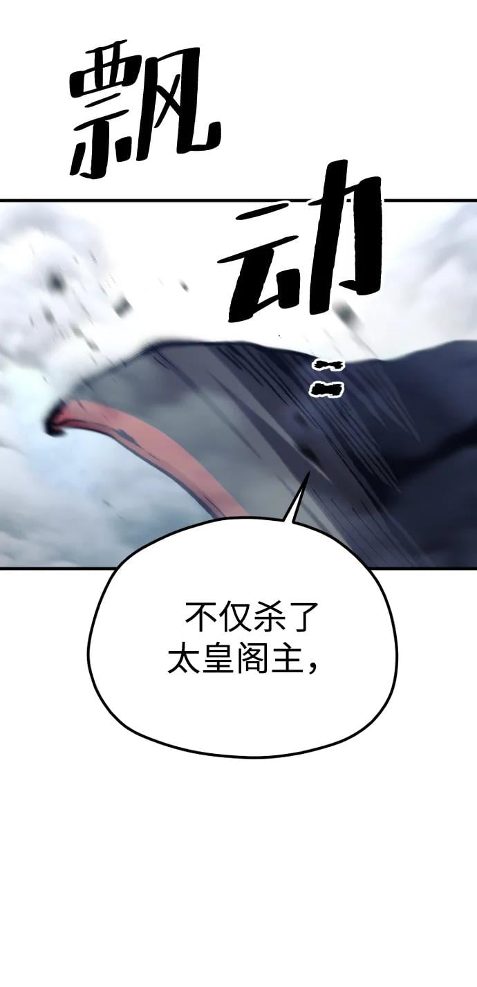 第 96 页