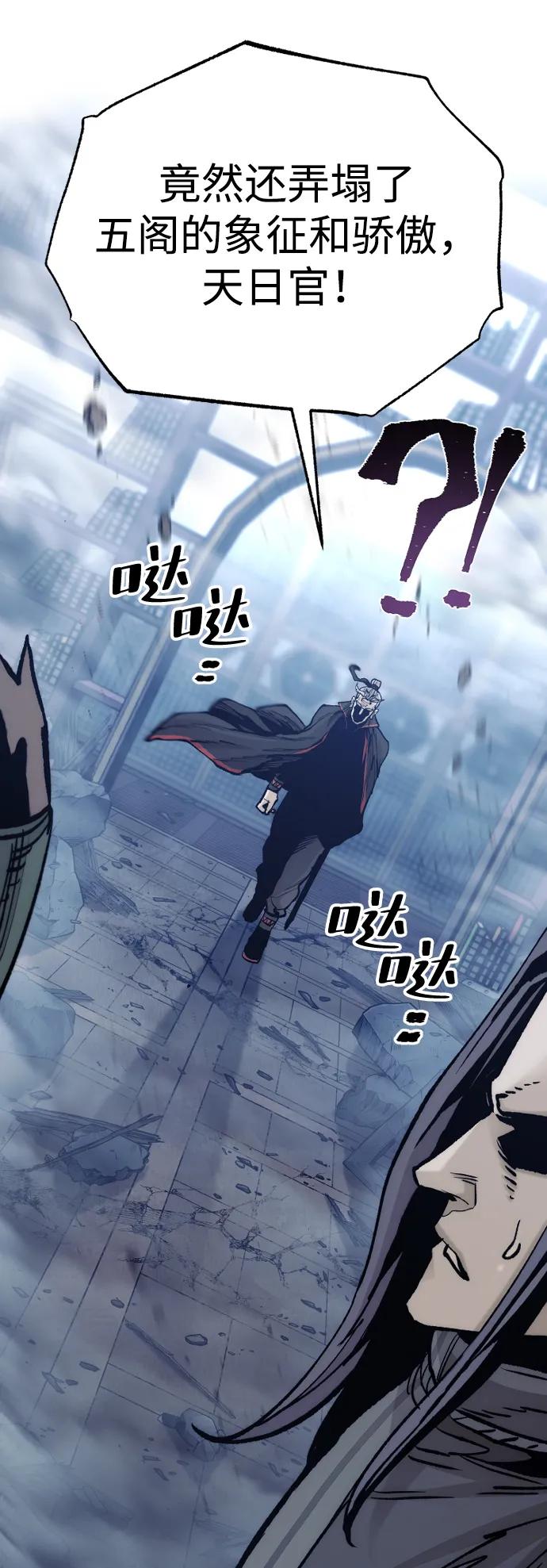 第 97 页