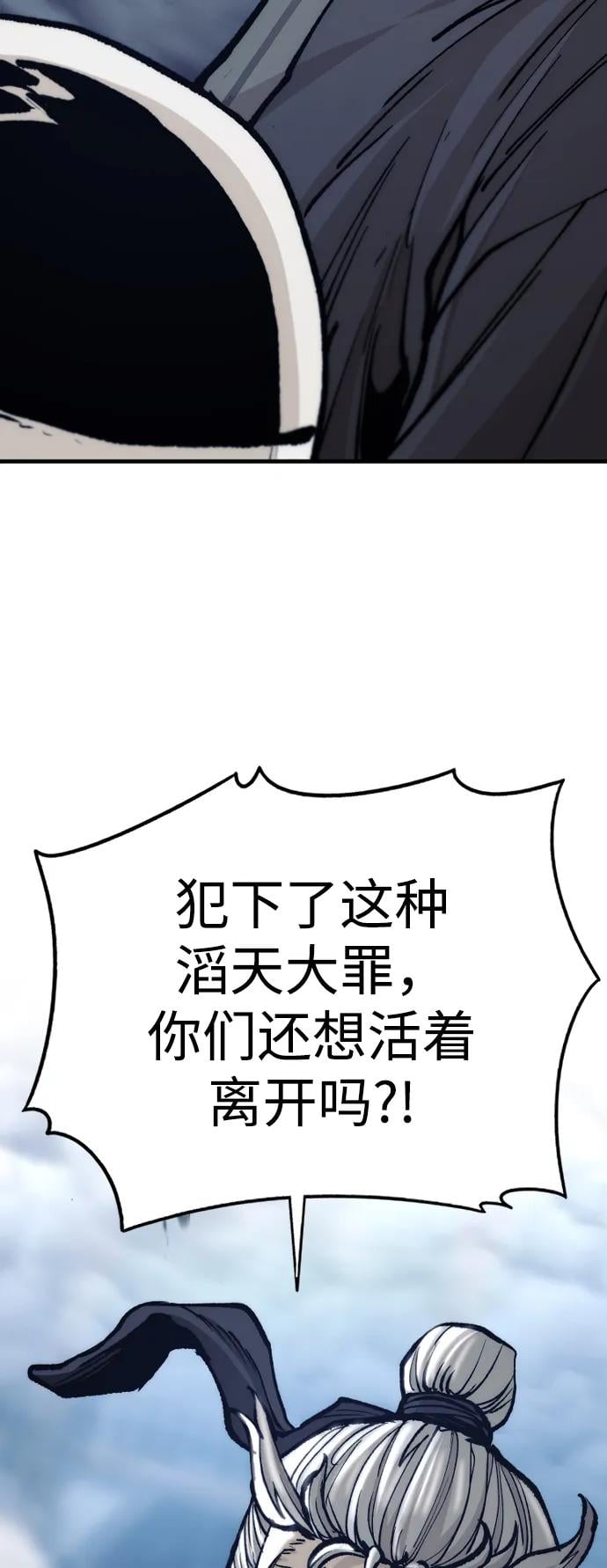 第 98 页