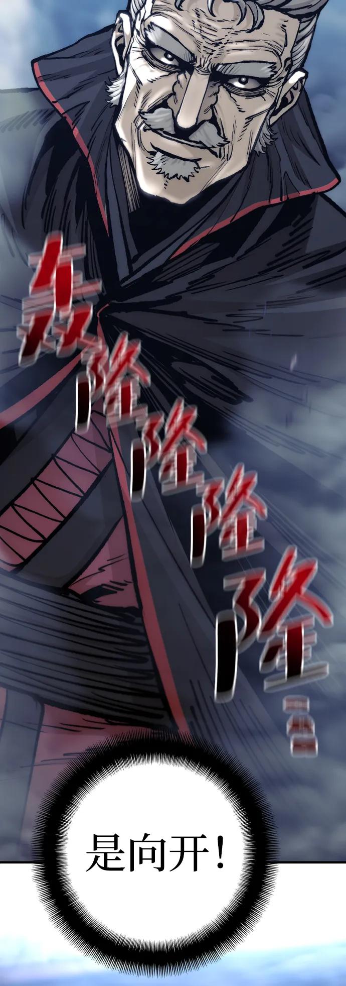 第 99 页