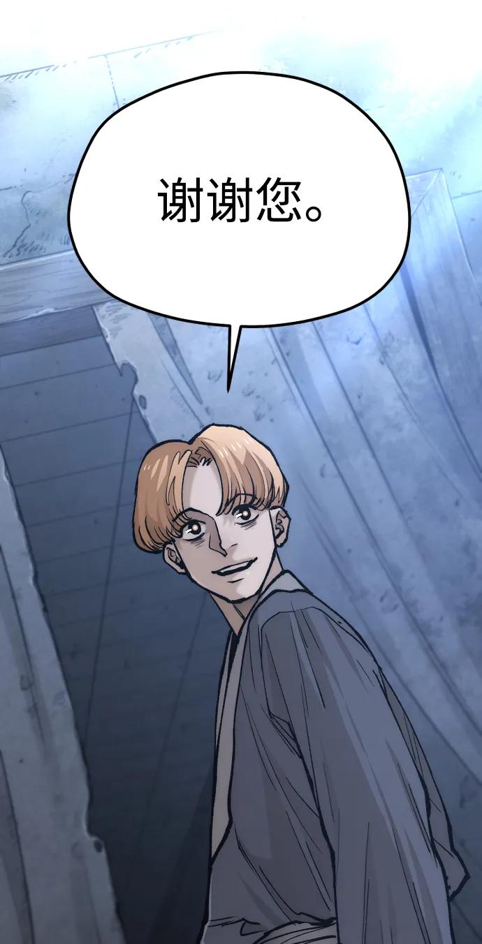第 110 页