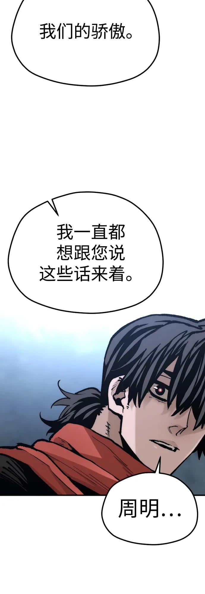 第 113 页