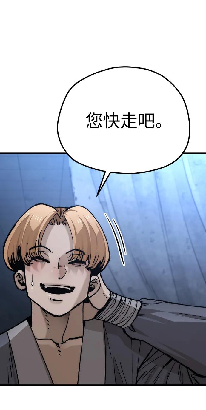 第 114 页