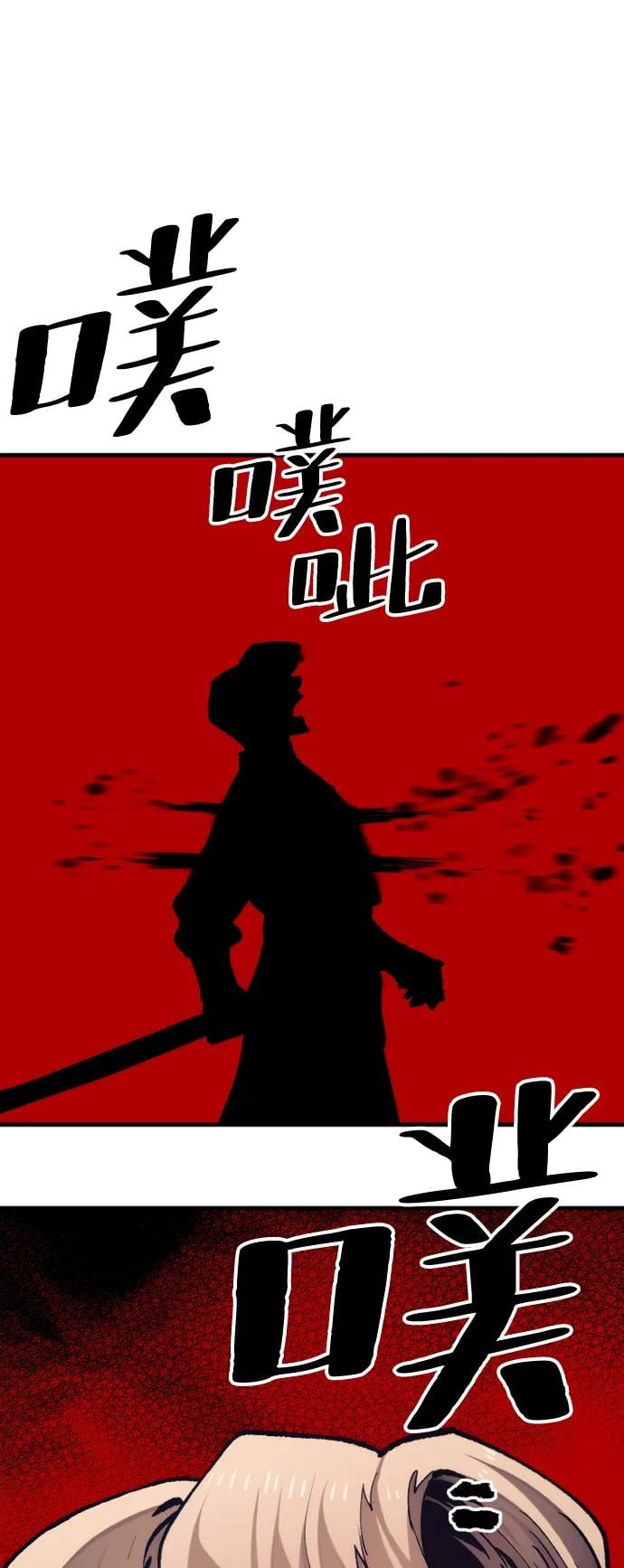 第 117 页