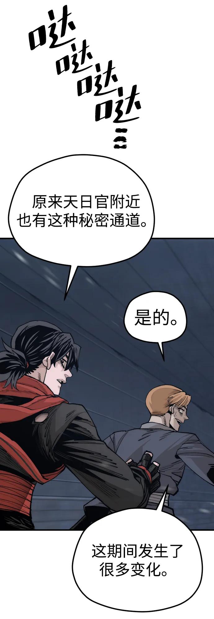第 80 页