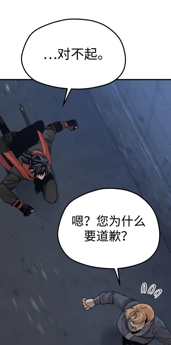 第 83 页