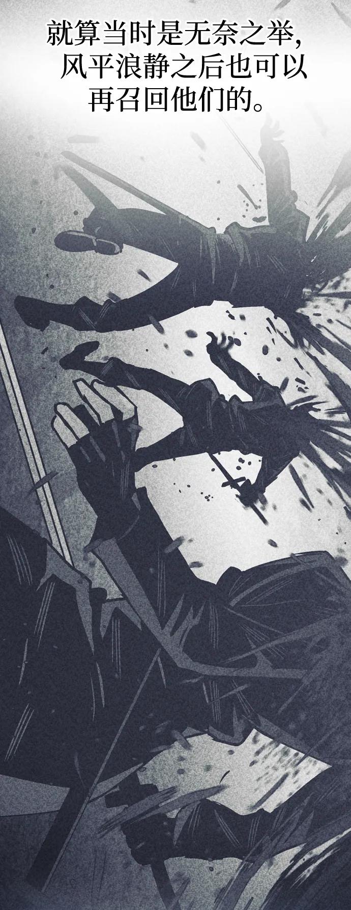 第 88 页