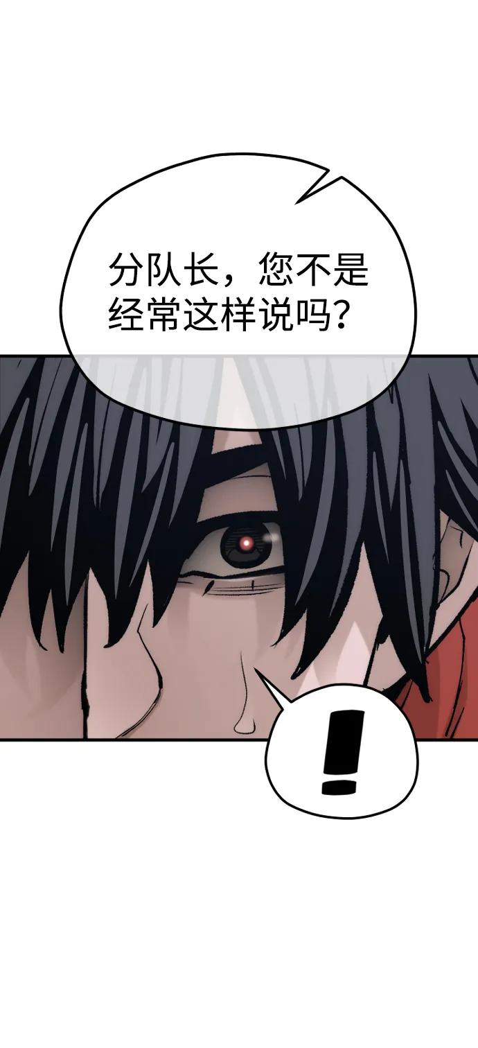 第 92 页