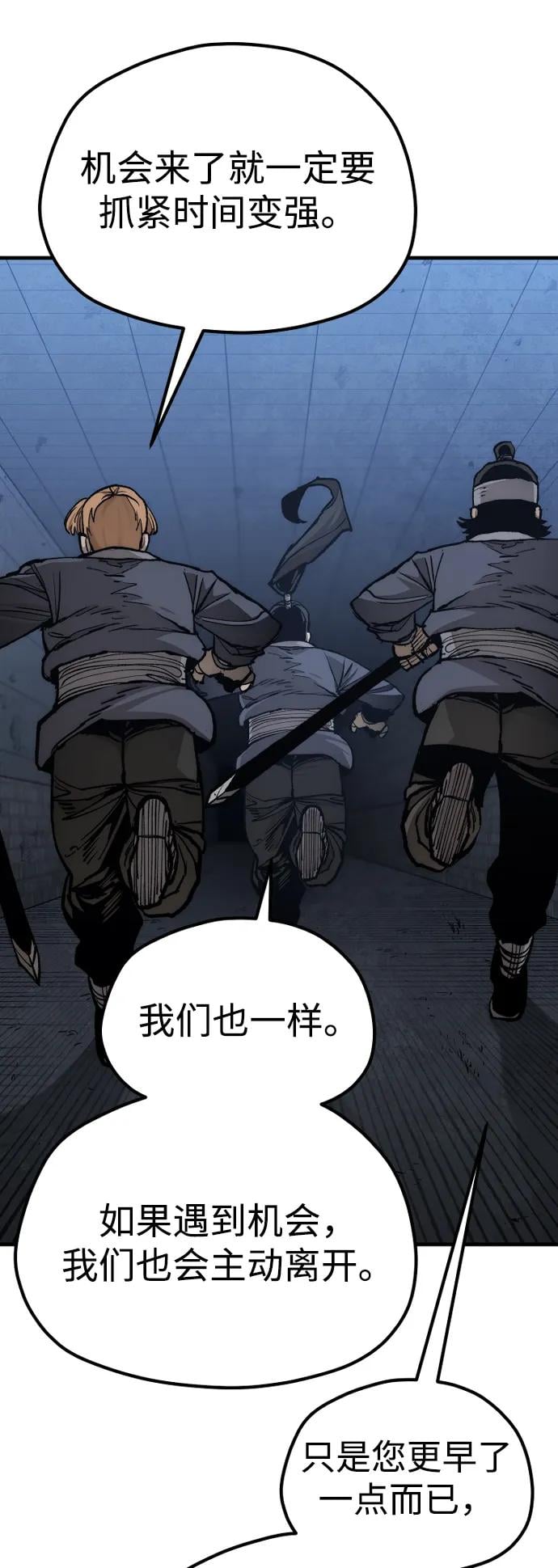 第 93 页