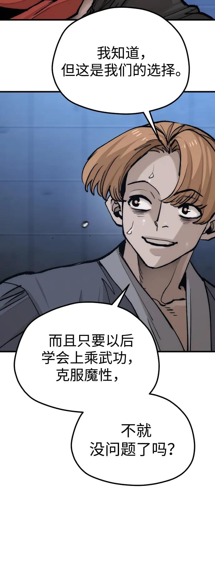 第 96 页