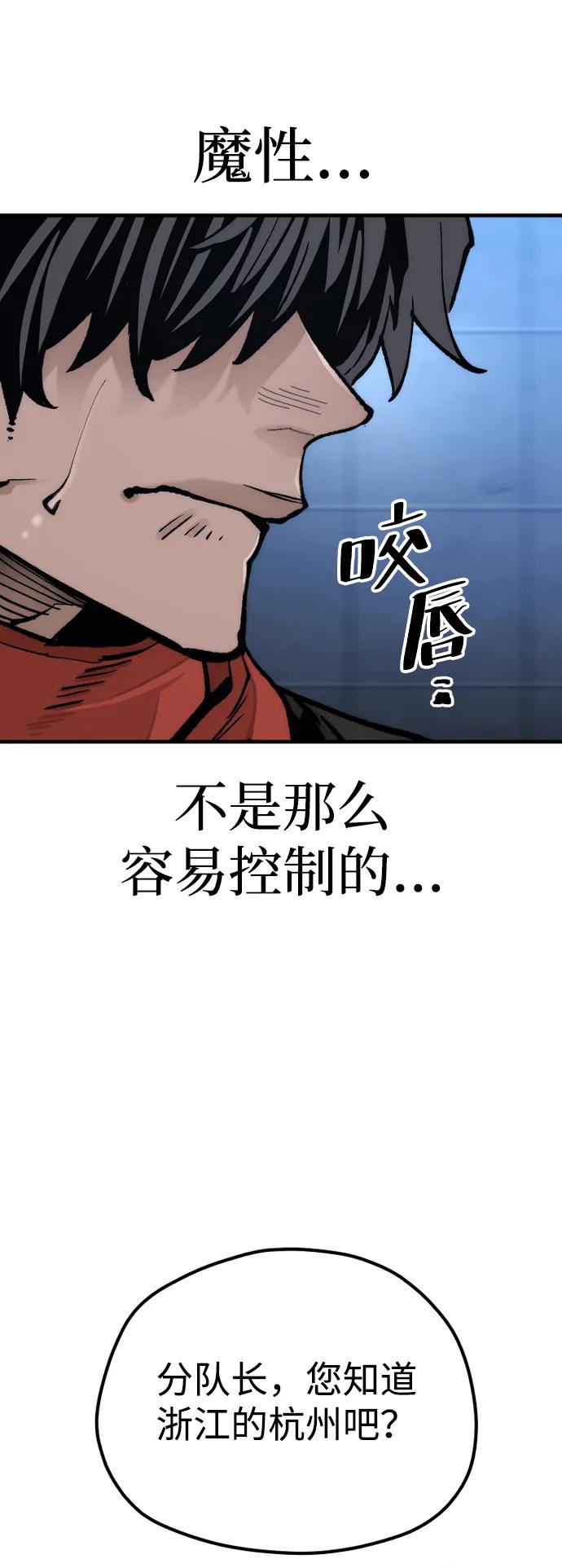 第 97 页