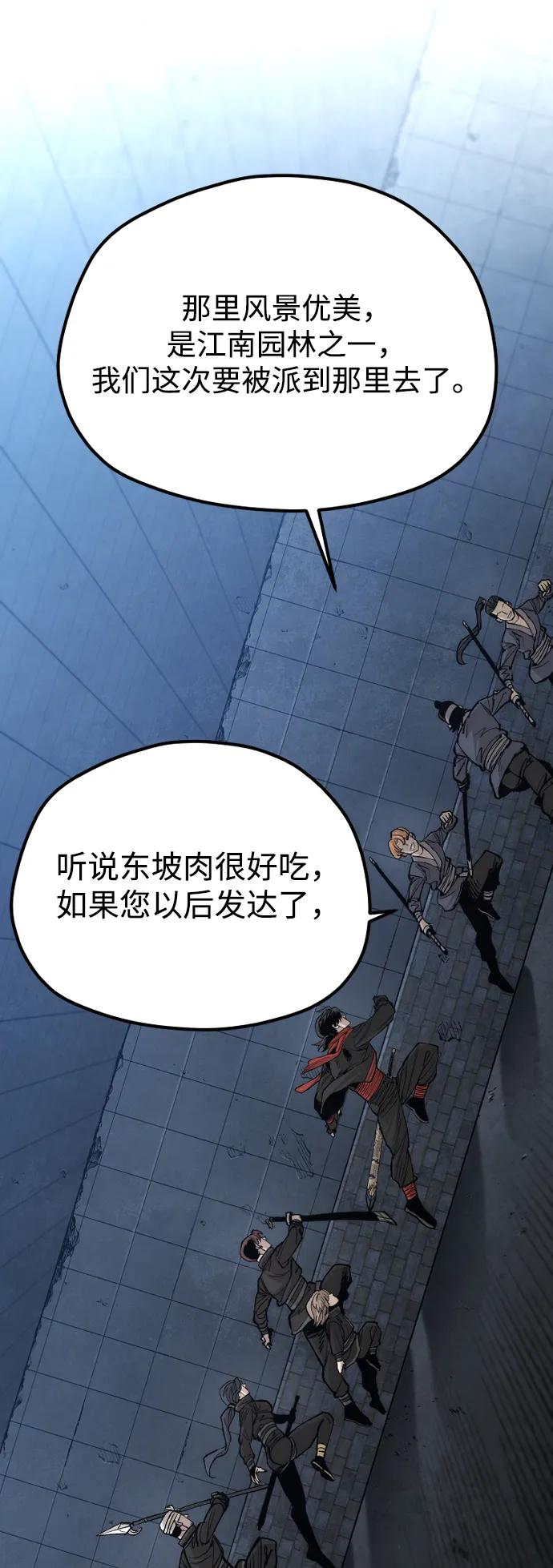 第 98 页