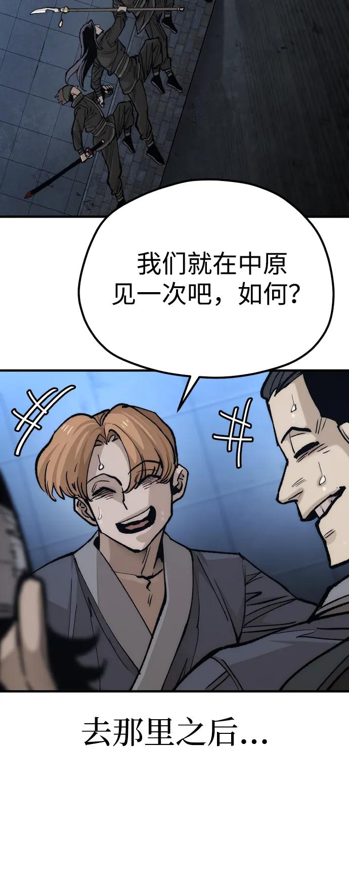 第 99 页