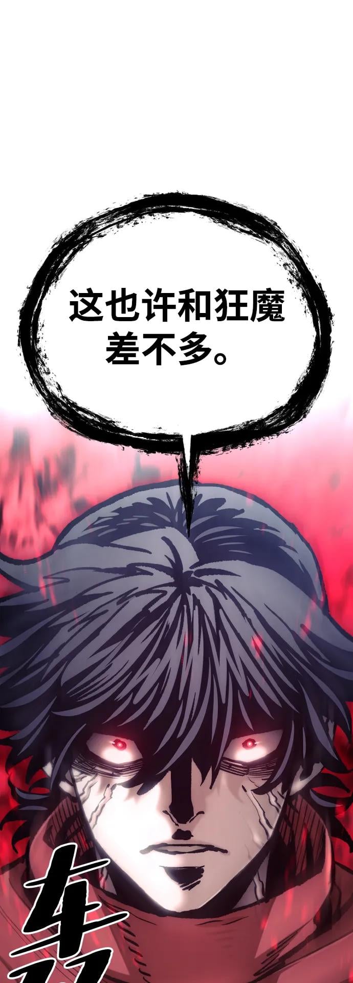 第 102 页