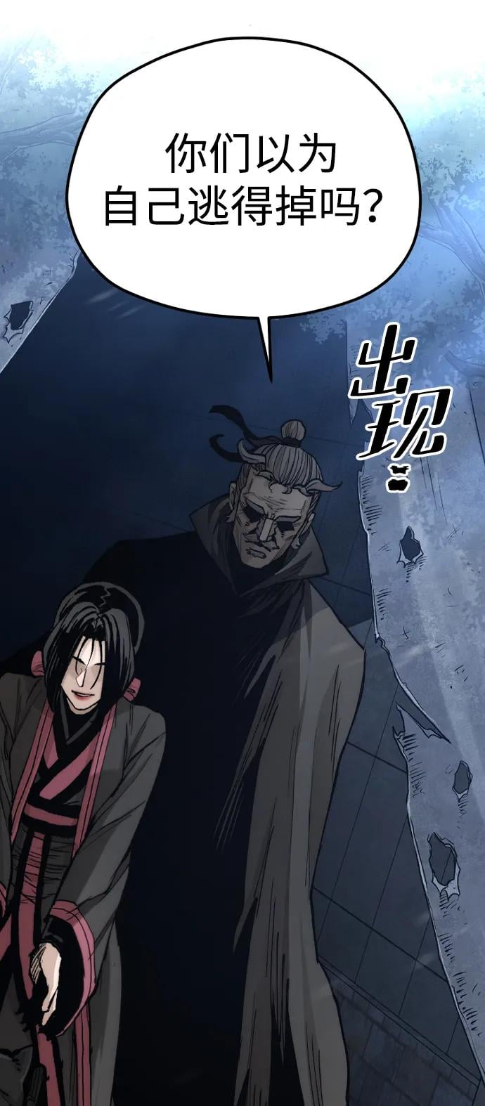 第 78 页