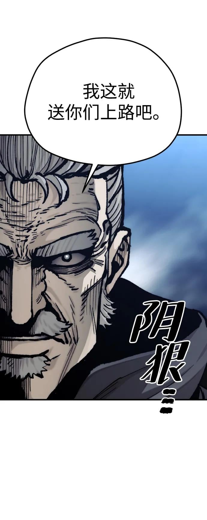 第 85 页