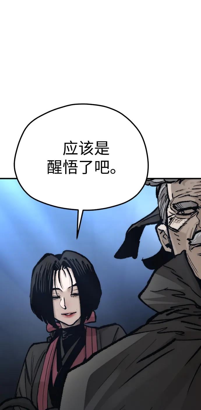 第 93 页