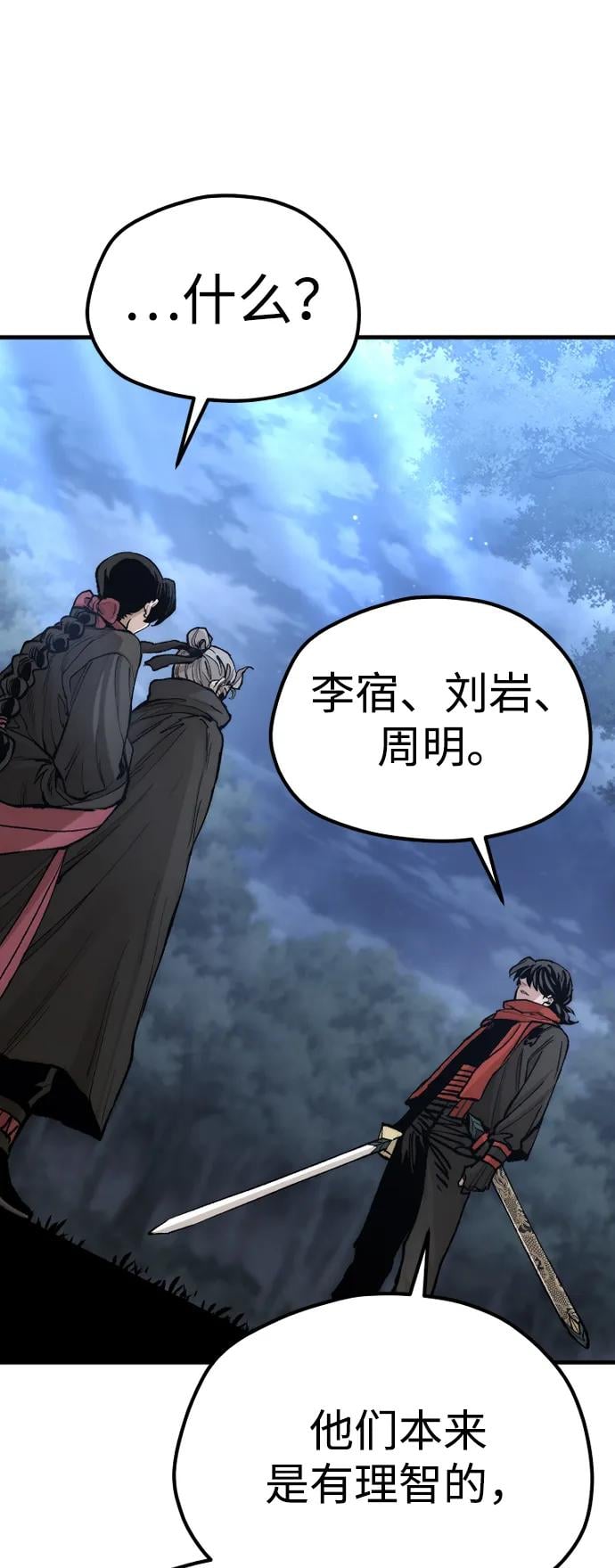 第 96 页