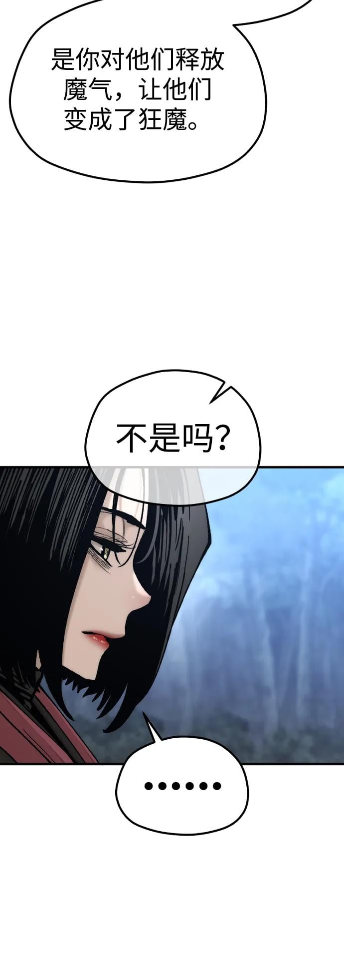 第 97 页