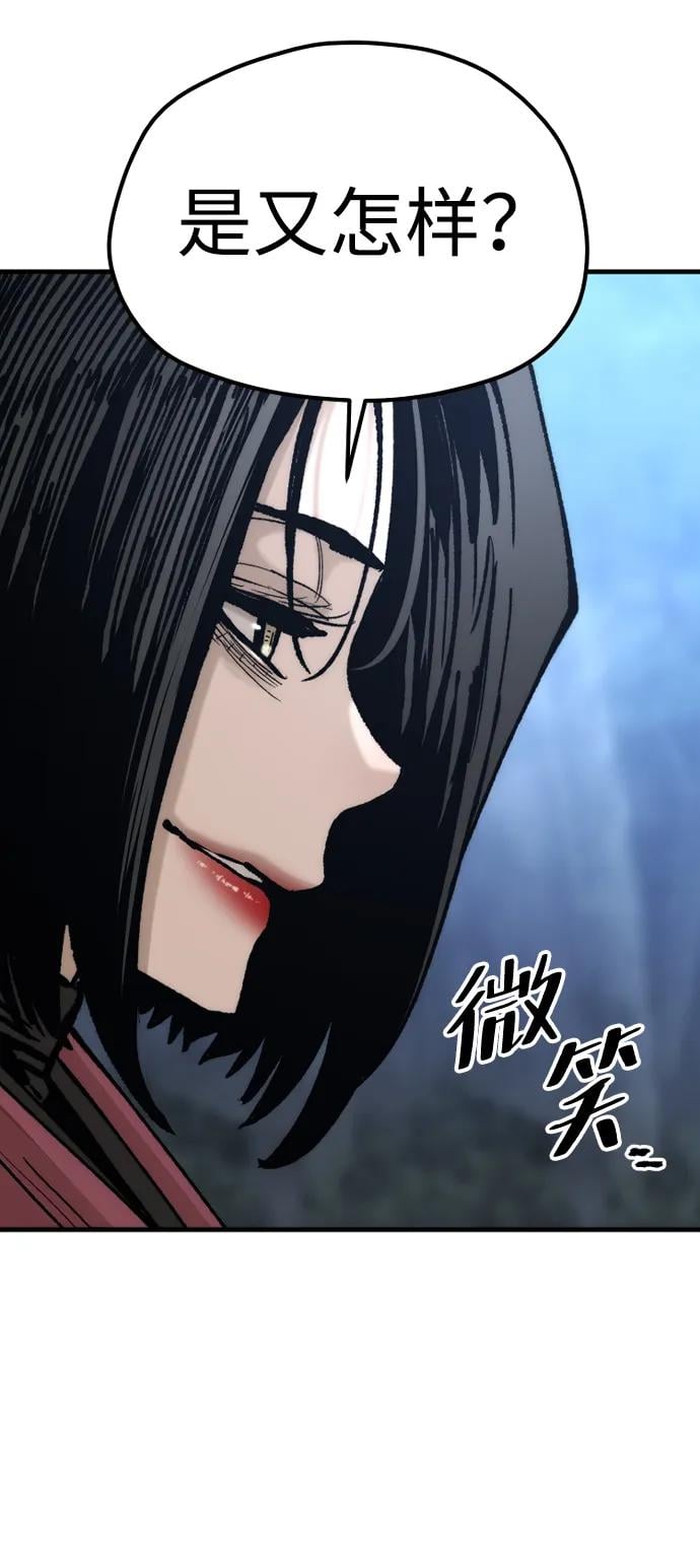 第 98 页