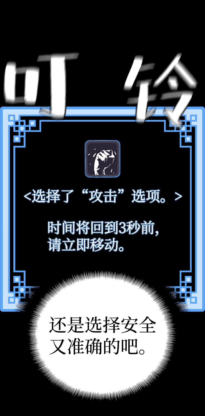 第 102 页